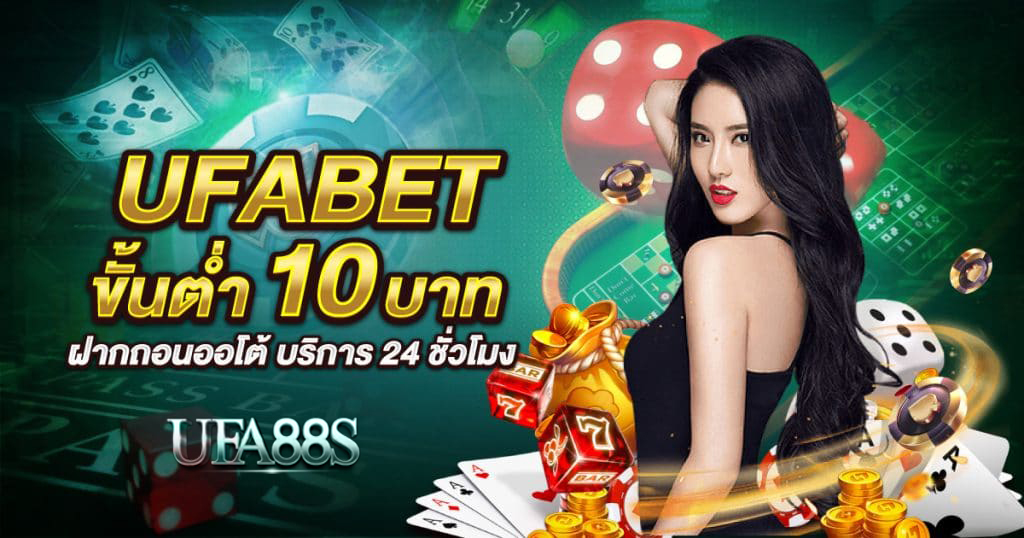 เว็บเดิมพันที่ดีทำเงินง่าย